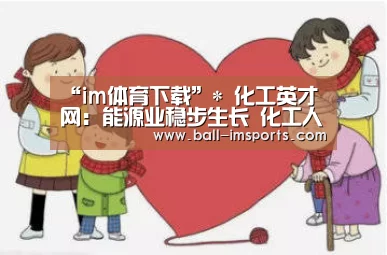 im赛事