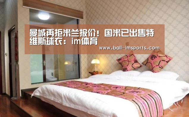 im赛事