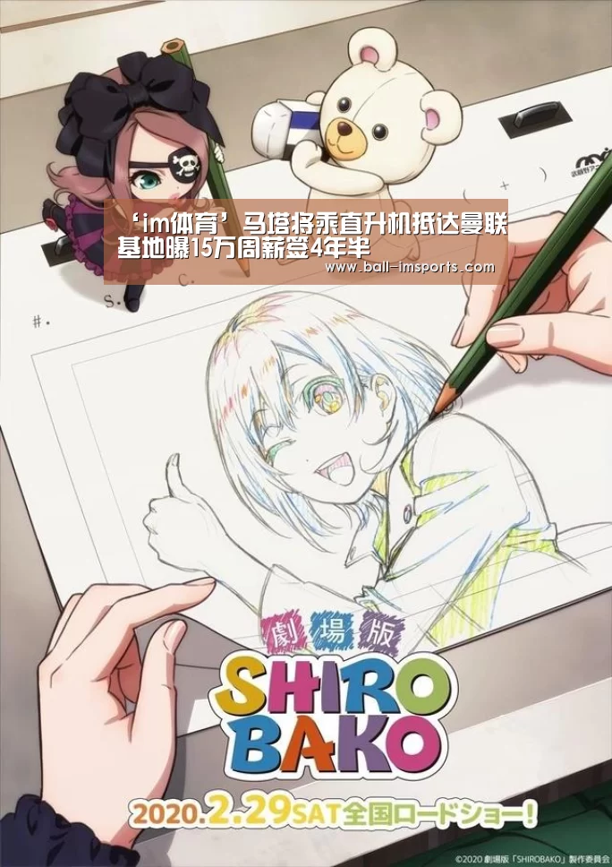 im体育下载