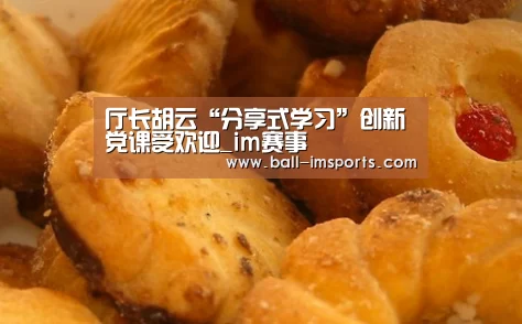 im体育
