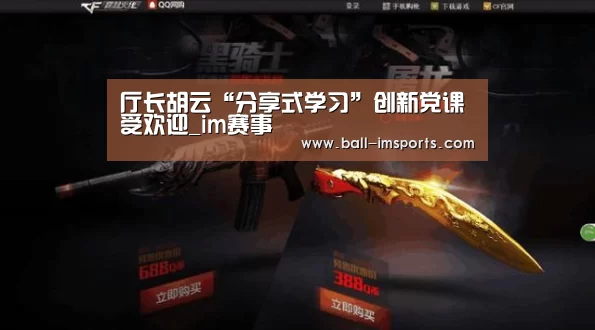 im体育
