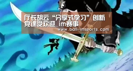 im体育下载