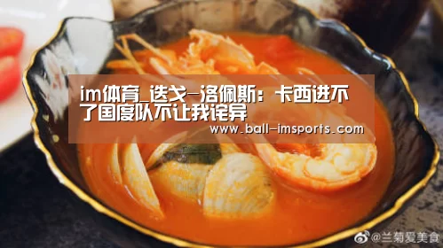 im赛事