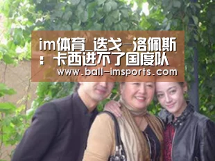 im体育下载
