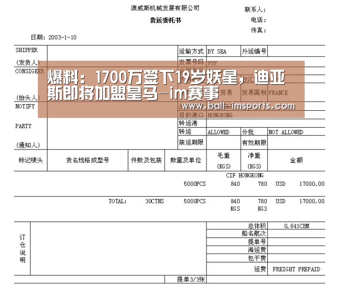 im体育下载
